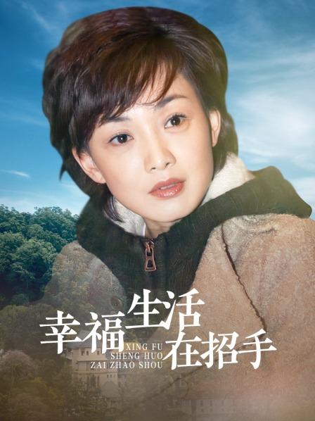 首发推荐-佳作DS-0002听话的遥控女友『芊芊』 做出你想做的事情[1V+556M]